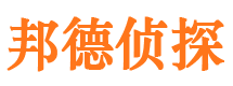 尖山侦探公司